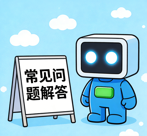 合肥蓝图娱乐常见问题